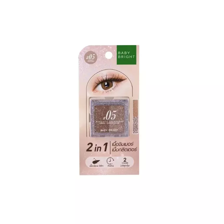Baby Bright Jewel Eyeshadow #05 Romantic Champagne (2.1gm)