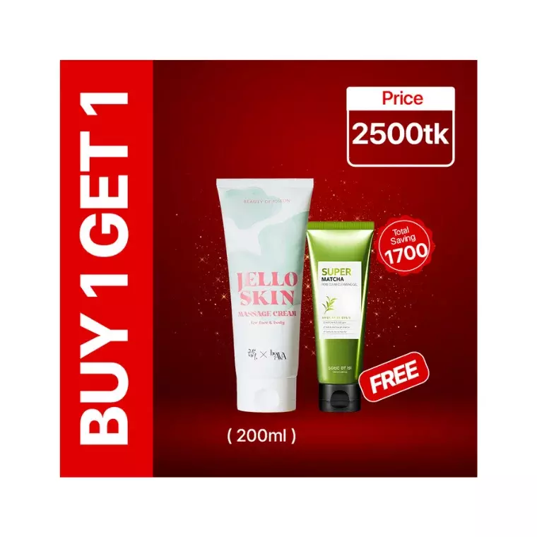 Bogo 12