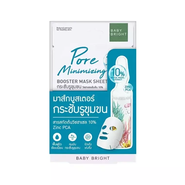 Baby Bright Pore-Minimizing Booster Mask Sheet (20gm)